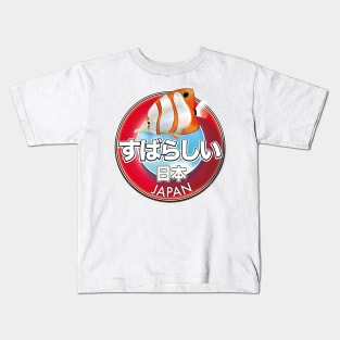 Fabulous Japan retro logo. Kids T-Shirt